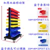 Hardware ferramenta rack furo placa material organizando rack carrinho móvel prateleira oficina parafuso peças prateleira caixa