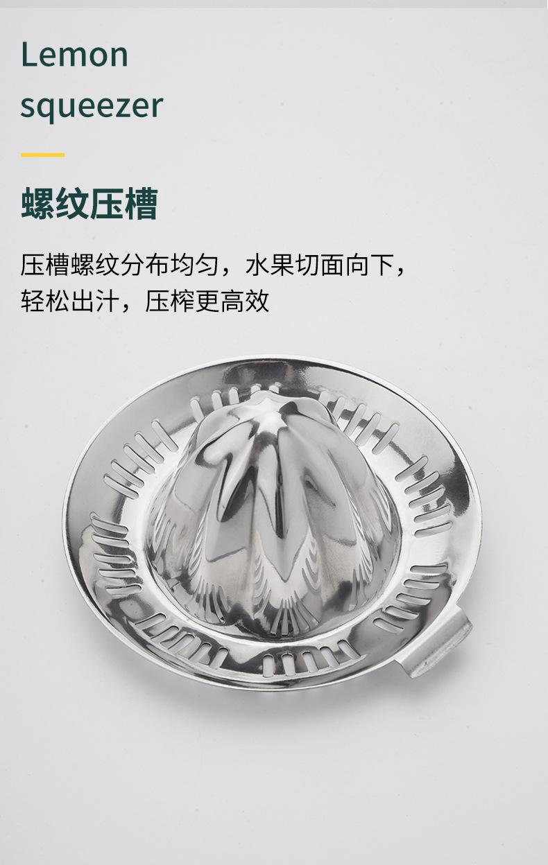 压汁器_05.jpg