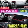 Adequado para Nissan Qashqai, X-Trail, Bluebird, Murano, Tiida e Kicks Tapete Protetor Solar para Painel, Tapete de Proteção Solar e Isolamento Térmico para Console Central