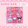 Libro Tranquilo Magnético Explosivo Sanrio Sin Cortes Kulomi Hecho a Mano DIY Pegatinas Magnéticas Juguetes Educativos para Niños