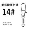 Anillo Americano Mejorado de Ocho con Figura Fuerte Tirón Señuelo Pin Giratorio Apertura Rápida Conector Anillo de Ocho para Pesca Equipo de Pesca
