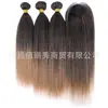 Extensiones de Cabello de Fibra Sintética Más Vendidas Transfronterizas, Set de Tres Extensiones de Cabello Recto Yake de Alta Temperatura con Set de Extensiones de Cabello Retorcible
