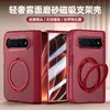 Adequado para o Xiaomi 18 Fold, esta capa para celular de tela dobrável com acabamento fosco possui um suporte de metal giratório, adsorção magnética e oferece cobertura total e proteção contra quedas.
