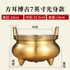 Estufa de Incienso de Aleación de Cobre Latón Puro Parte Superior de Incienso Hogareño Interior Estufa Trípode Xuande Tres Patas Adoración de Dioses Fuego de Incienso