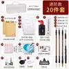 Conjunto de pincéis para crianças do terceiro ano do ensino fundamental para iniciantes, conjunto introdutório de caligrafia com pano para escrita com água e os quatro tesouros da mesa do estudioso