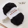 Terciopelo de Imitación de Visón Hilo de Pelo de Terciopelo de Visón Lana de Terciopelo de Visón Sombrero de Orejas de Gato Bufanda Tejida a Mano DIY Tejido a Mano Terciopelo Coral