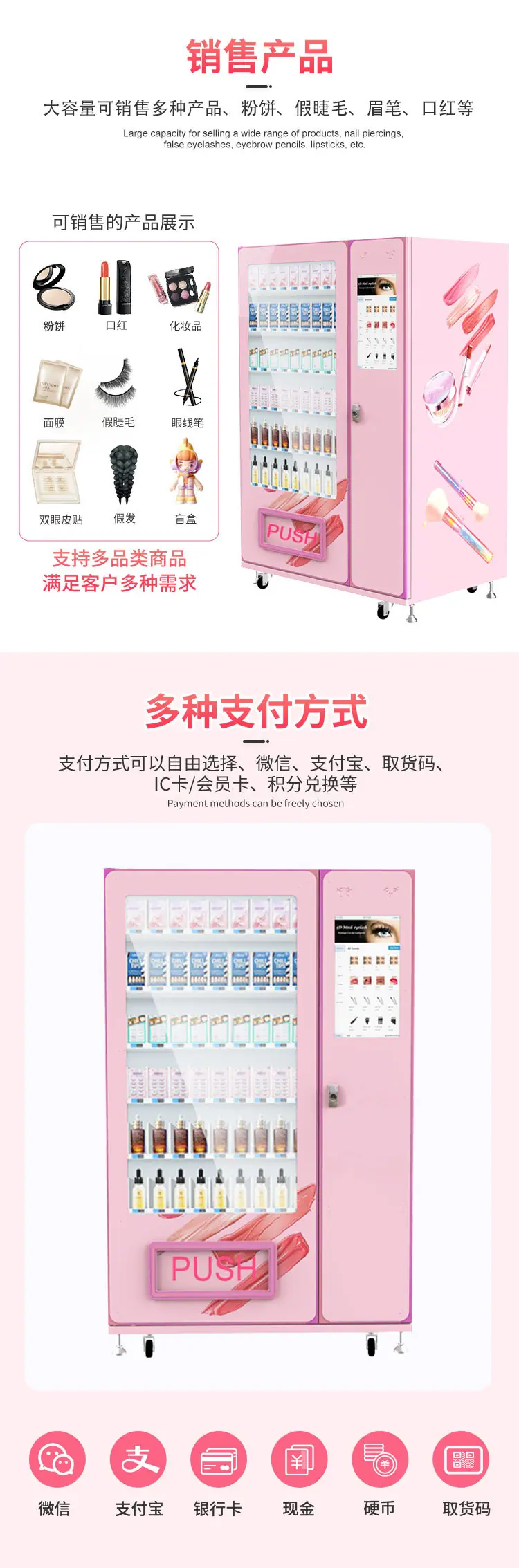 国内美妆_03.jpg