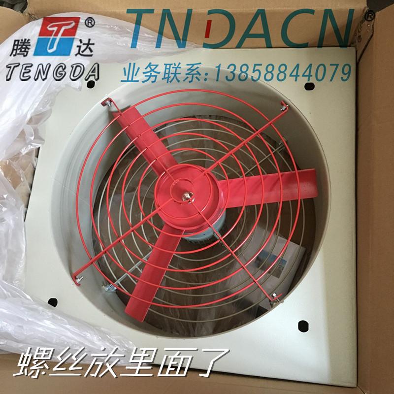 工业风扇实拍