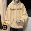 Sudadera con cremallera de estilo americano de marca de moda para hombre, Nuevo cárdigan con capucha deportivo Otoño 2026, Sudadera holgada y versátil de moda