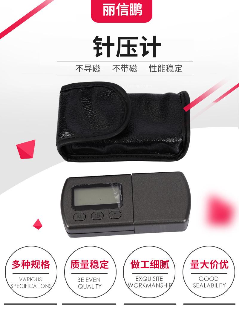 针压计_01.jpg
