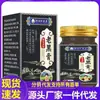 Atacado do Fabricante Pomada Li Shizhen Laohei 50g para Transplante Capilar