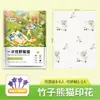 Juego de Sábanas Desechables para Cama de Viaje para Dos Personas, Juego de Cuatro Piezas con Sábana Estampada, Funda de Edredón, Funda de Almohada, Ropa de Cama Portátil para Viajes de Negocios en Hotel
