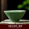 Cerâmica de forno Ru xícara de chá kung fu conjunto de chá xícara de chá xícara mestre xícara de chá forno Ge xícara única tigela de chá chinesa atacado