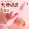 Miji AV Vibrador Serie Completa Masturbador Telescópico Calentamiento a Temperatura Constante Succión Bolas Giratorias Juguete Erótico Adulto Femenino