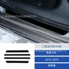 Adequado para 12-18 Audi A6L Preto Piano Painel de Engrenagem do Vidro Levantador Adesivo Decorativo Acessórios de Modificação Interna