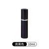 Botellas atomizadoras de perfume de 10 ml con tapa plana, disponibles ahora, botellas vacías, botellas rociadoras de perfume de alta gama, botellas rociadoras cosméticas, al por mayor