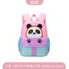 Link especial: Aolan Panda Fofo Fábrica de Mochilas Escolares para Jardim de Infância Venda Direta