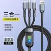 Red de Pesca Tejida Pantalla Digital Tres Cabezales Carga Rápida 100W Transparente Tres en Uno Cable de Datos para Teléfono Móvil Cable de Carga Uno a Tres