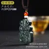 Jade Hetian de Xinjiang Zafiro Material Fino Colgante de Paz Jade Brillante Mate Colgante de Guanyin Buda Joyería