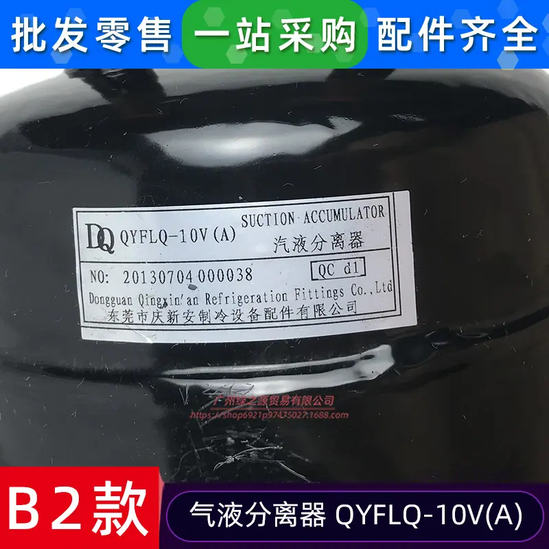 15500501000327 气液分离器 QYFLQ-10V