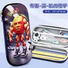 Estuche Shanhaijing Ai Hombre Palo Caja de Papelería Infantil Eva 3D Tiburón Tridimensional Estuche de Gran Capacidad para Estudiantes de Primaria