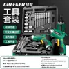 Set de Destornillador Eléctrico Bosque Verde, Destornillador Pequeño Recargable para el Hogar, Destornillador Eléctrico, Destornillador Multifuncional