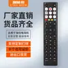 Adequado para controle remoto de TV LCD Hisense EN2D38H, infravermelho, sem função de voz, versão em inglês