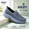 Primavera 2026 Nuevos Zapatos Deportivos Individuales para Hombre de Tela Flyknit Casual Ligeros Cómodos con Suela Inflable Resistentes al Desgaste