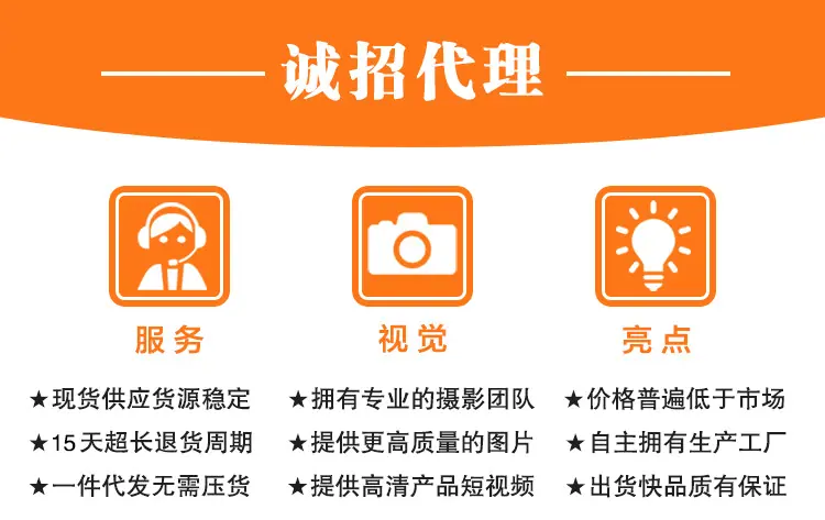 诚招代理.jpg