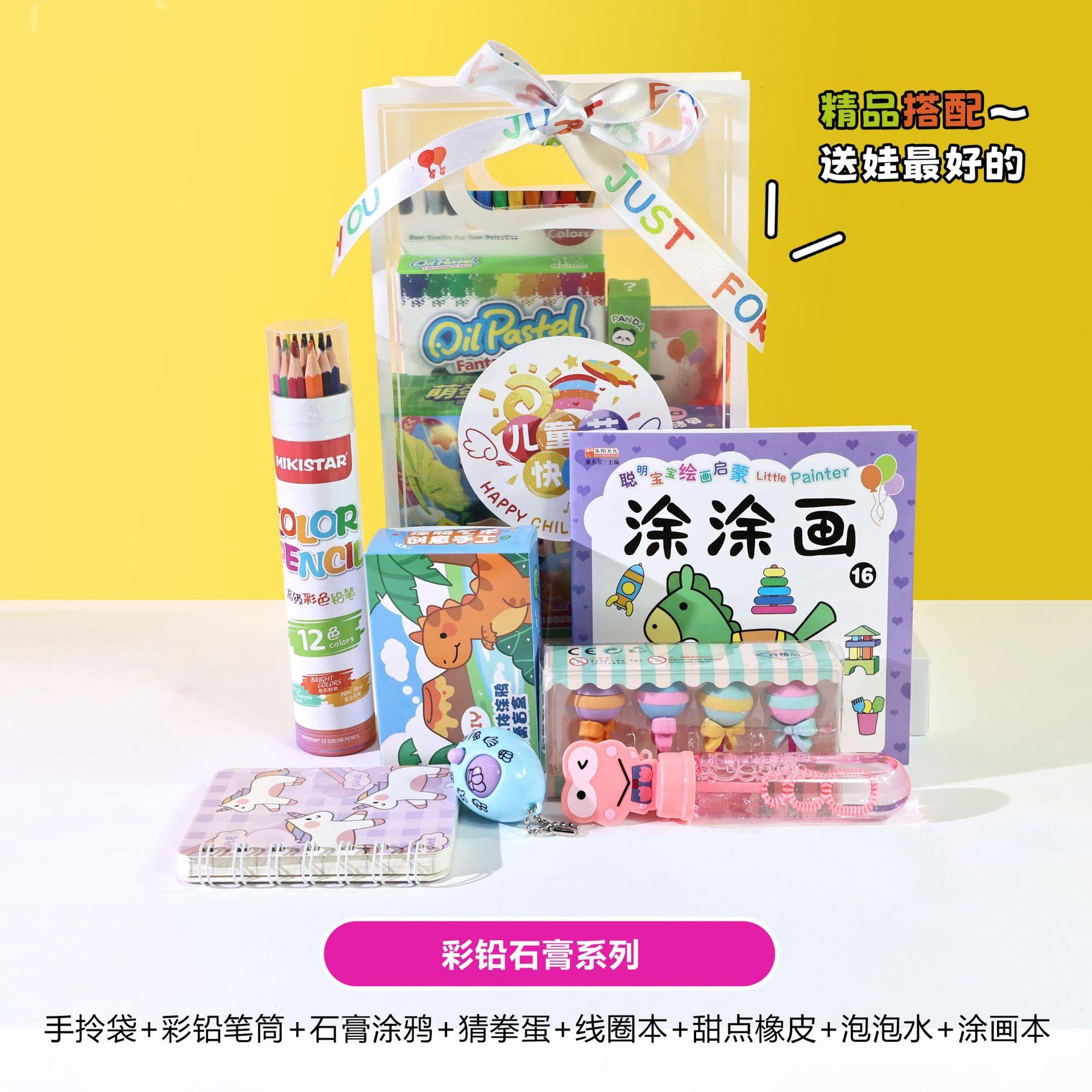 彩铅石膏系列组合