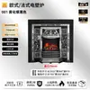 Tonglubao Jaula de Pájaros Estilo Francés Chimenea Eléctrica Calentador de Llama de Aluminio Fundido Sala de Estar en Casa Decorativo Núcleo de Chimenea Atomizado