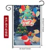 Qiaoding Decoración Navideña Nueva Transfronteriza Bandera de Jardín Lino Estampado Alce Bandera Colgante Doble Cara Diseño de Jardín Exterior