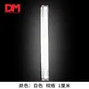 Dm Daoming Grado Diamante Pegatinas Reflectantes de Advertencia Vehículo Eléctrico Motocicleta Tiras Reflectantes Noche Coche Anticolisión Pegatinas Reflectantes para Coche