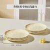Platos y Vajilla de Color Crema para Uso Doméstico, Nuevo Set de Vajilla de Cerámica con Tazones y Platos 2025, Platos Hondos y Platos de Cena de 8 pulgadas