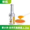 Té Xiaoleng Taiwán Mermelada de Piña Diamante Dorado No Mermelada de Piña Taza Llena Tienda de Té con Leche Horneada de Piña Dorada Comercial al por Mayor