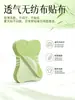 Parche de artemisa para hombro y cuello, yeso de compresa caliente para articulaciones cervicales, parche de moxibustión para cuidado del hombro en casa, producto de venta caliente al por mayor del fabricante