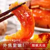 Shandong Yanshu No. 25 3/ 2.5kg Camote Dulce con Corazón de Azúcar, Camote Asado Fresco Cultivado en Arena, Suministro Todo el Año