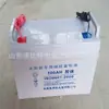 Bateria de armazenamento de energia fotovoltaica solar, bateria de gel 12V 100Ah, nova, imposto incluído, garantia de 1 ano