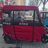Triciclo Elétrico Mini Ônibus com Toldo Embutido, Cortina Separada Espessa, Totalmente Fechado, Aima, Yadi, Metabo