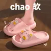 Lindas Pantuflas para Niños para Hombre 2026 Nuevo Estilo para Interiores Hogar Baño Baño Antideslizantes Pantuflas para Bebé Niños para Mujer