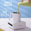 Taza de Enfriamiento Rápido Máquina de Hielo Pequeña Oficina Taza de Enfriamiento Rápido Bebida Helada Mini Hogar Enfriamiento Fabricante Fábrica