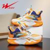 Malla Doble Estrella 90142A Nuevo de Primavera Hebilla Giratoria Zapatos para Correr Niños Grandes Zapatos de Baloncesto Ligeros Transpirables Zapatos de Doble Malla