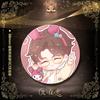 Guang yu night só adora emblema de folha de flandres Xiao yi Lu chen Qi Si li Xia Ming xing emblema de vidro quebrado a laser