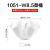 Vajilla de Melamina Imitación Porcelana Plástico Cuencos Inclinados Pequeños Olla Caliente Restaurante Cuencos para Verduras Coloridos Buffet Cuencos para Condimentos Engrosados
