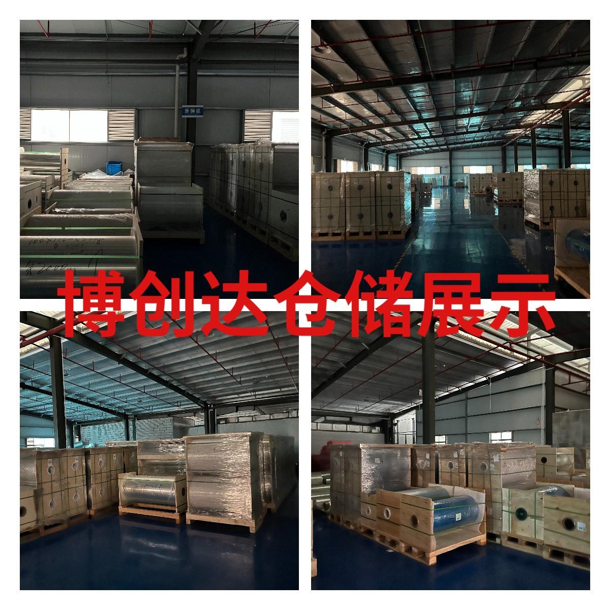 稿定设计导出-20240427-154449