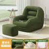 Sofá Perezoso para Acostarse y Dormir, Sofá Individual Pequeño para Dormitorio, Balcón Pequeño, Sala de Estar, Lectura, Ocio, Alivio del Estrés, Silla Acogedora