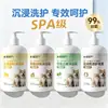 Loção de banho para animais de estimação do urso banho banho loção condicionador para pelos de gato shampoo com fragrância lavar e proteger integrado loção de banho para cachorro