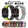 Adequado para Apple Watch Pulseira de Silicone para Apple Watch iWatch Geração/Se Pulseira de Silicone com Padrão Vertical Bicolor