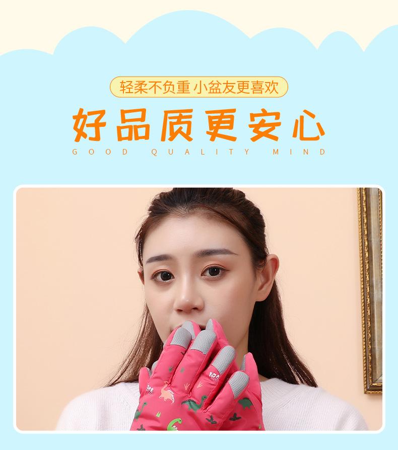 滑雪恐龙_02.jpg