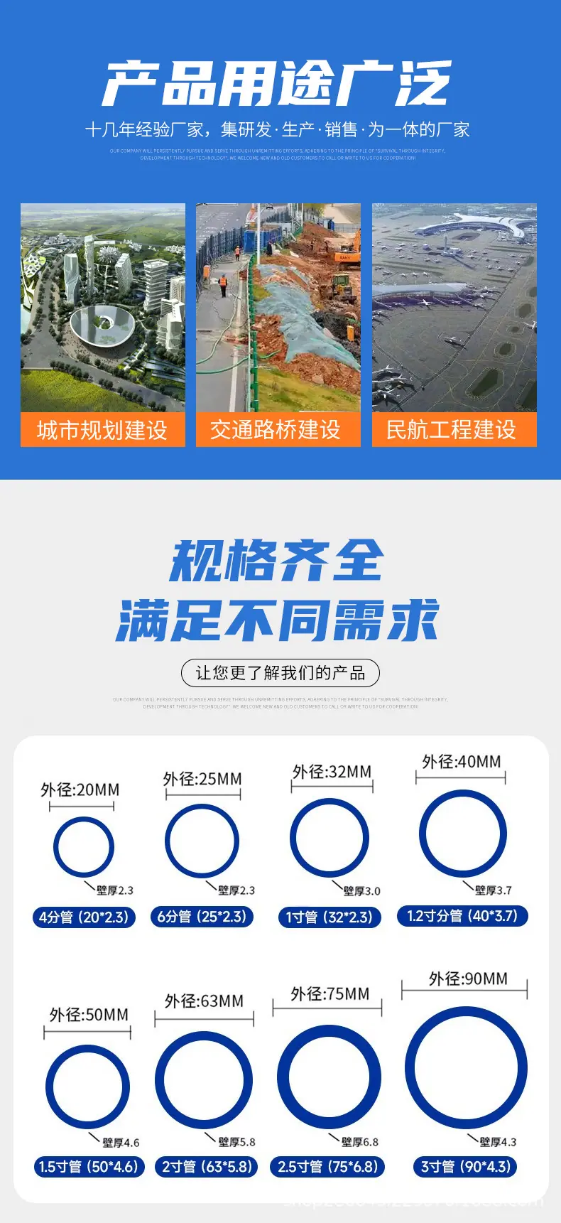 HDPE双壁波纹管详情页_06.jpg